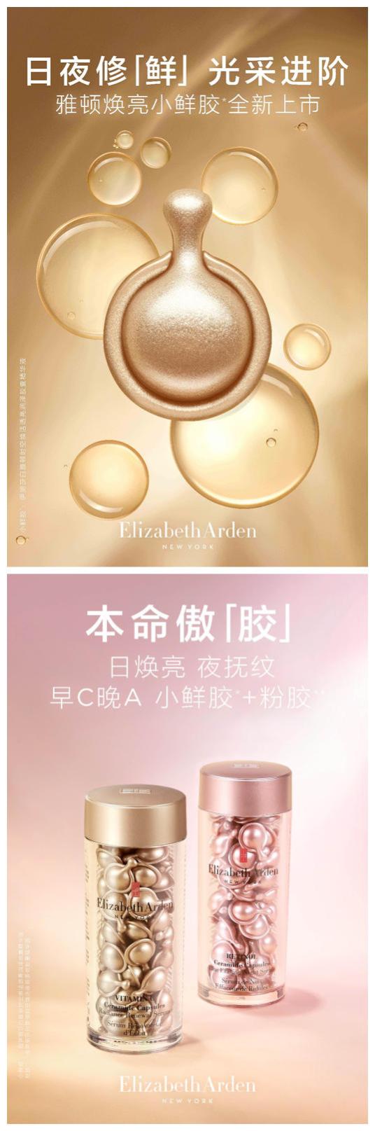 春季新品推荐清单，让每一次选择都有大收获